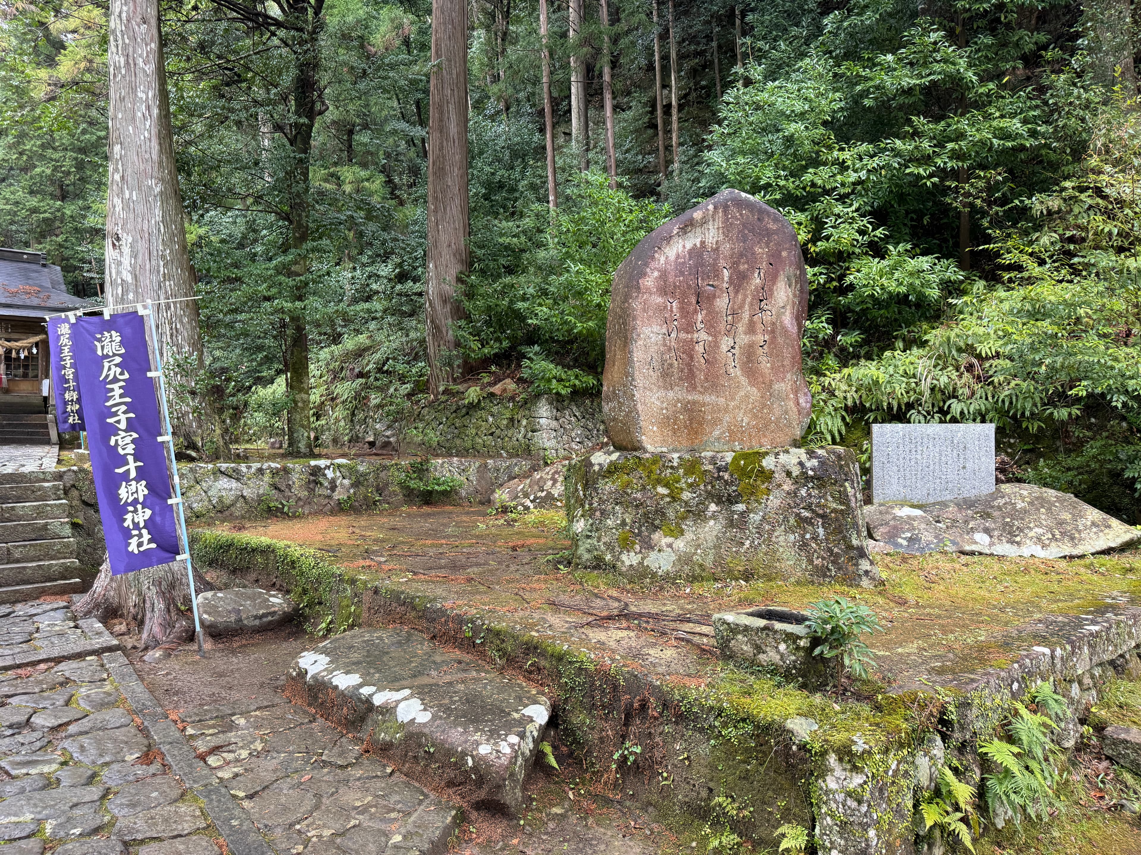 熊野古道の風景